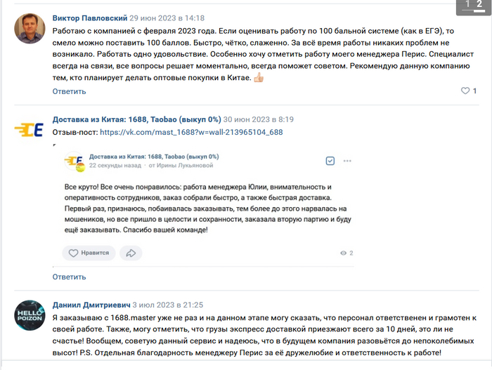 Как проверить китайскую компанию, чтобы доверить $100 000+ Китай, Малый бизнес, Торговля, Доставка, Бизнес, Логистика, Предпринимательство, Оптовые продажи, Закупки, Видео, YouTube, Длиннопост