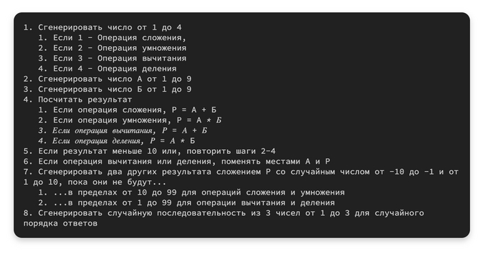 Родительский контроль / 4 мин IT, Дневник, Научпоп, Swift, Программирование, Длиннопост, Видео, Без звука