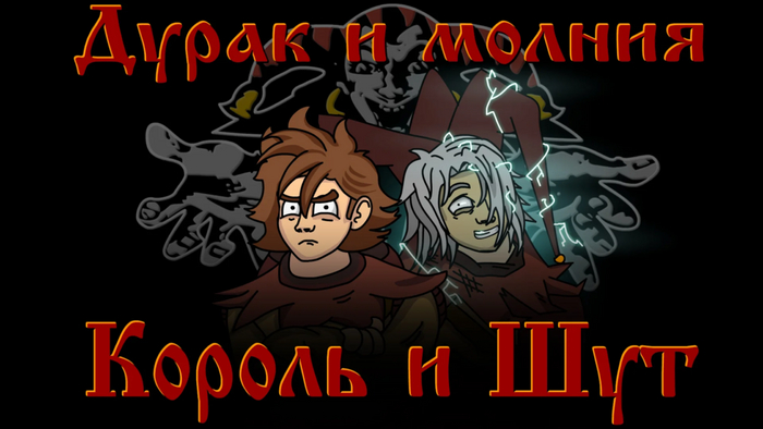 Bethesda и молния.