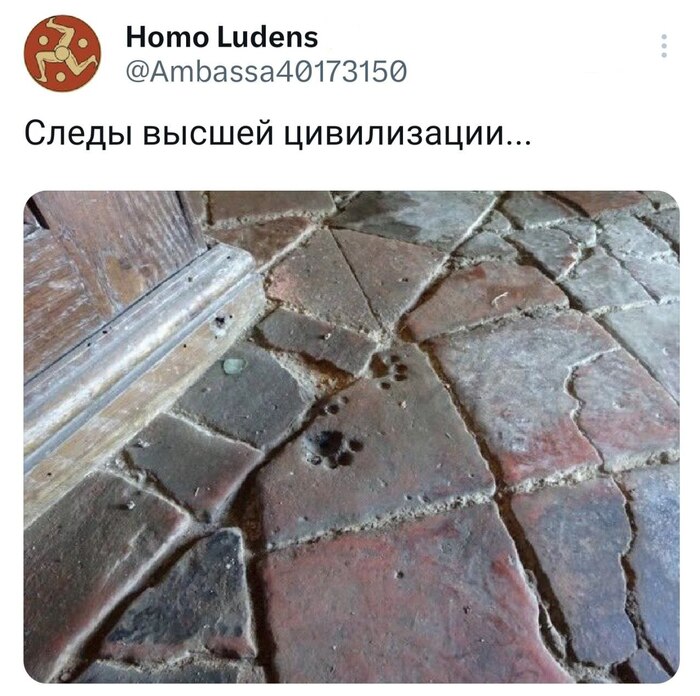 И так тысячи лет