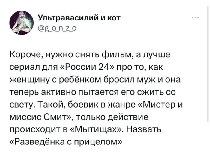 Блокбастер