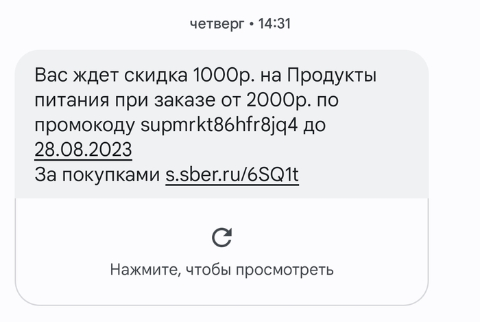 Telegram-канал 