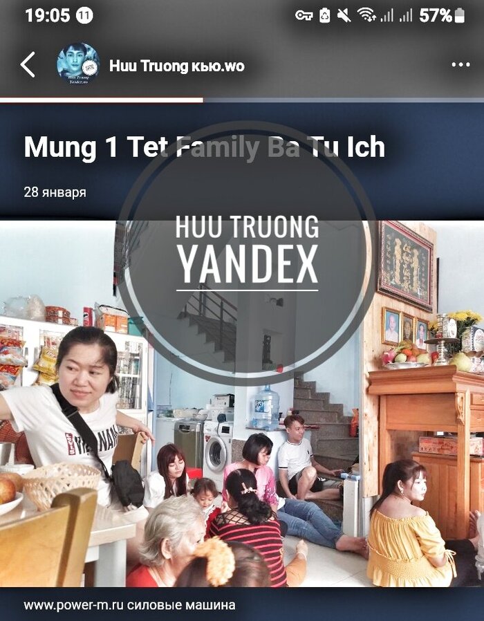 Huu Truong Yandex  , 