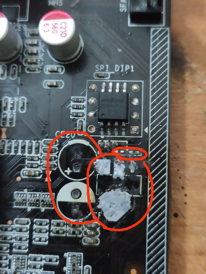 Помогите опознать элементы