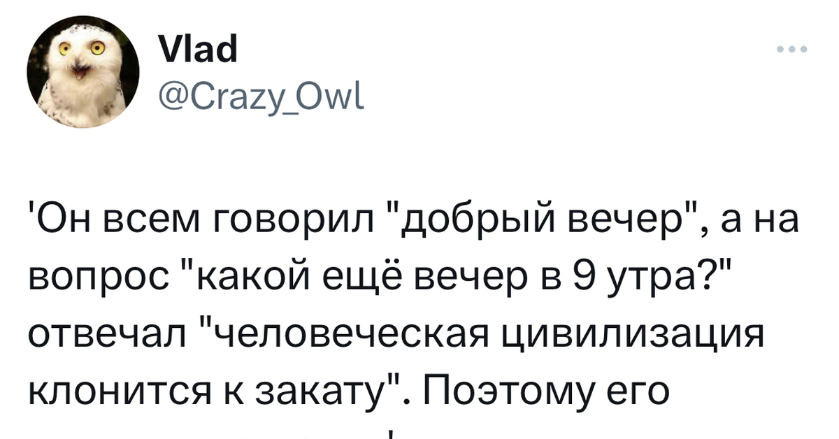 Книга ответов. Доброе утро соседи. ). Как утро что ответить. Эзотерика книги.