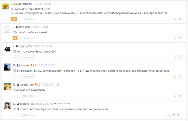 1C, ����� 1�... :)