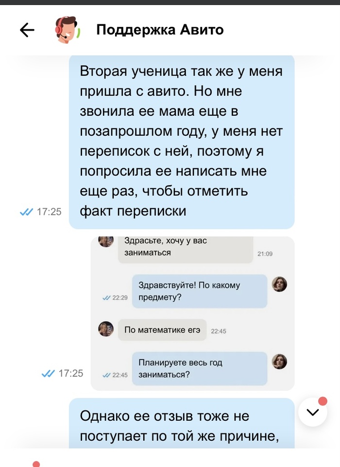 Авито и отзывы. Мой любимый мЭм | Пикабу