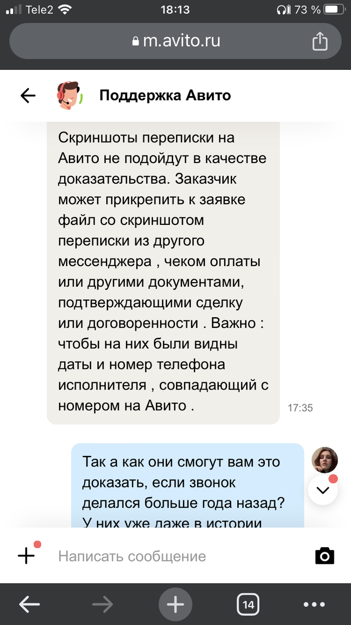 Авито и отзывы. Мой любимый мЭм | Пикабу