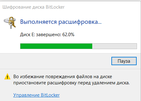Bitlocker     , Bitlocker,  , SSD