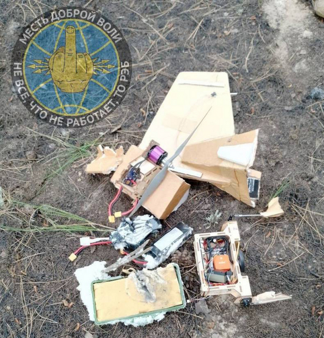 Обломки сбитого БПЛА с миной МОН-90, июнь 2023 г.