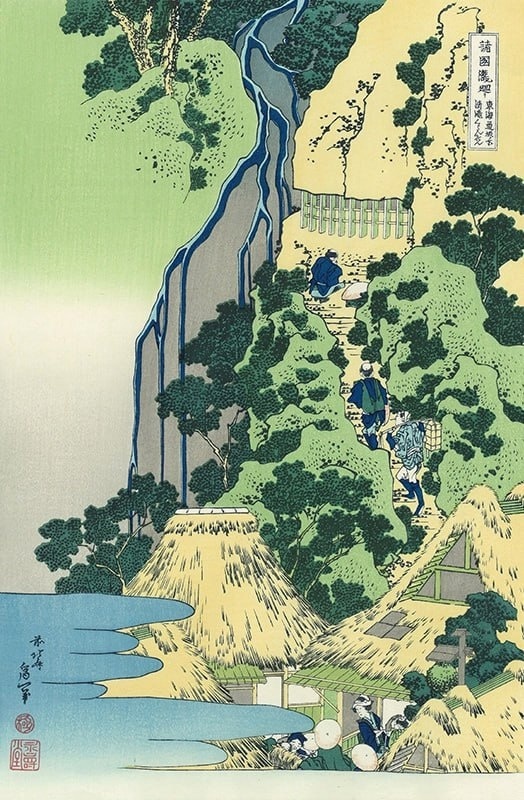 "Пещера Киётаки Каннон, Саканосита в Токайдо", (ок. 1833 г.)