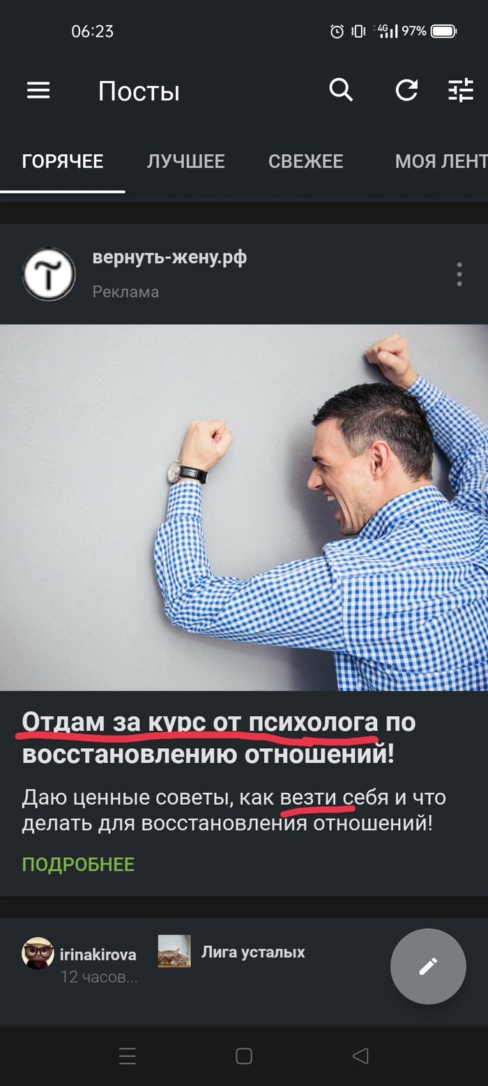 Одни вопросы