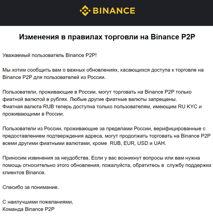Статистика, графики, события - поезда в Саудовскую Аравию Политика, Новости, Экономика, Фондовый рынок, Финансы, Нефть, Логистика, РЖД, Санкции, Джордж Сорос, Длиннопост