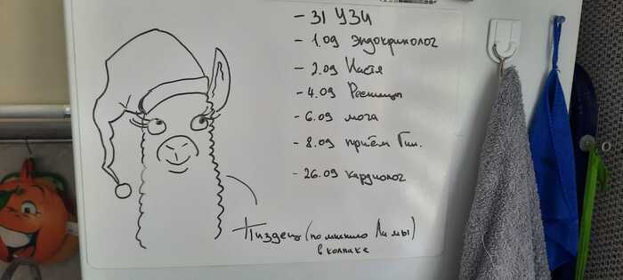 � ��� �� ������?