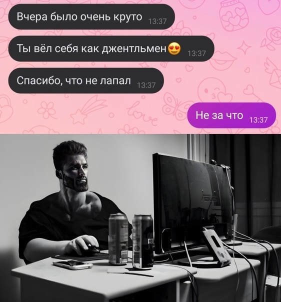 Тоненький | Пикабу
