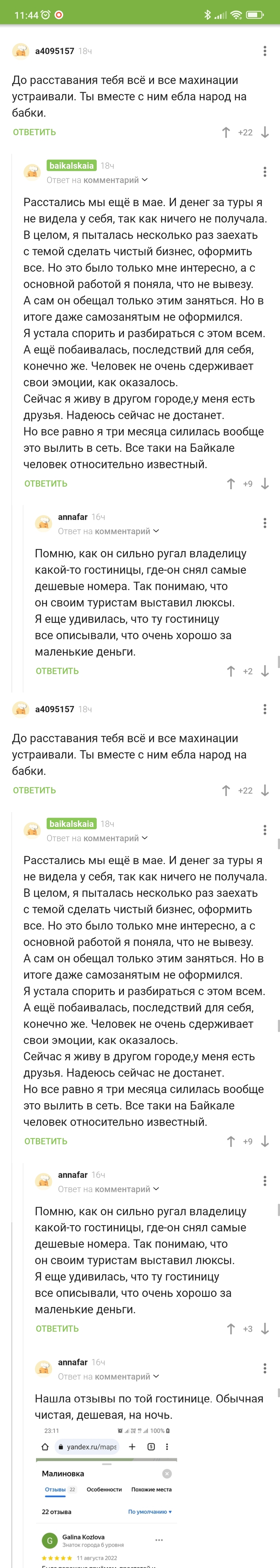       , , , 