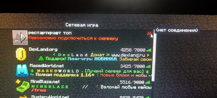 Кто знает что делать?