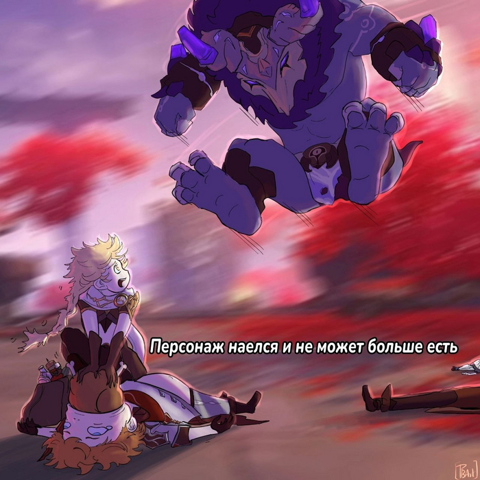 Тот момент, когда уже наелся, но остался еще тортик