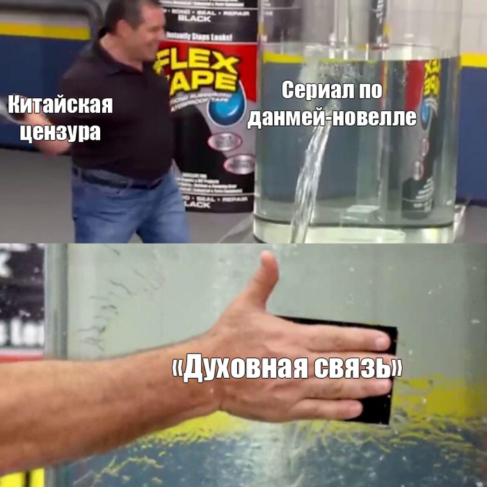 No homo, мой дорогой лучший друг