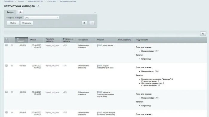   &#xAB;  XML/YML&#xBB;  ,       
