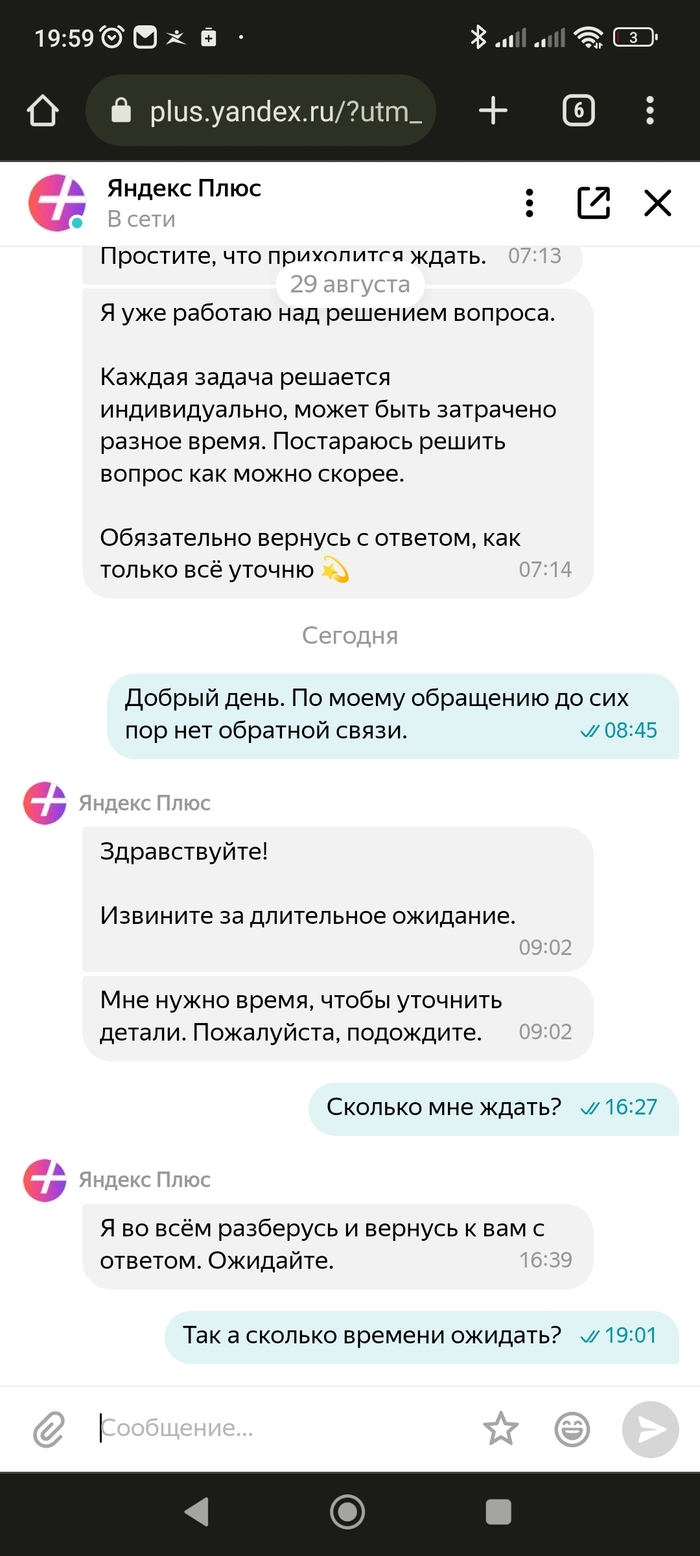 Колонка яндекс по подписке. Стоит ли брать? | Пикабу