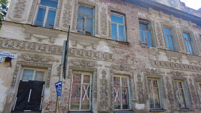 ������� ��. �������� �. 1