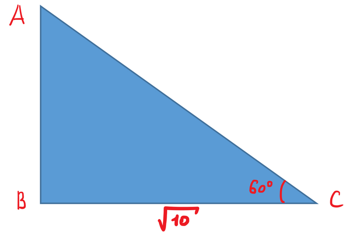 Пример по тригонометрии