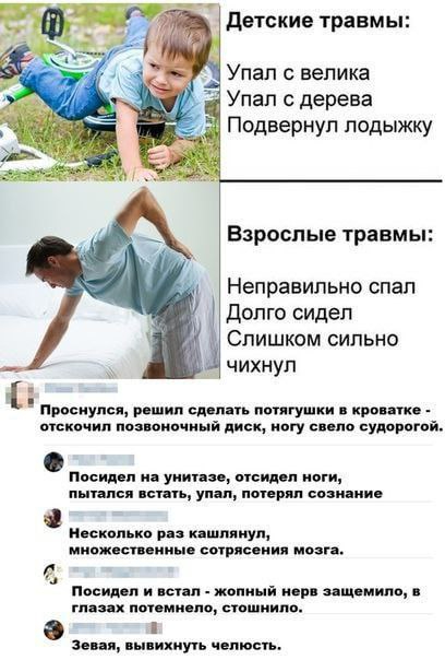 Старость | Пикабу