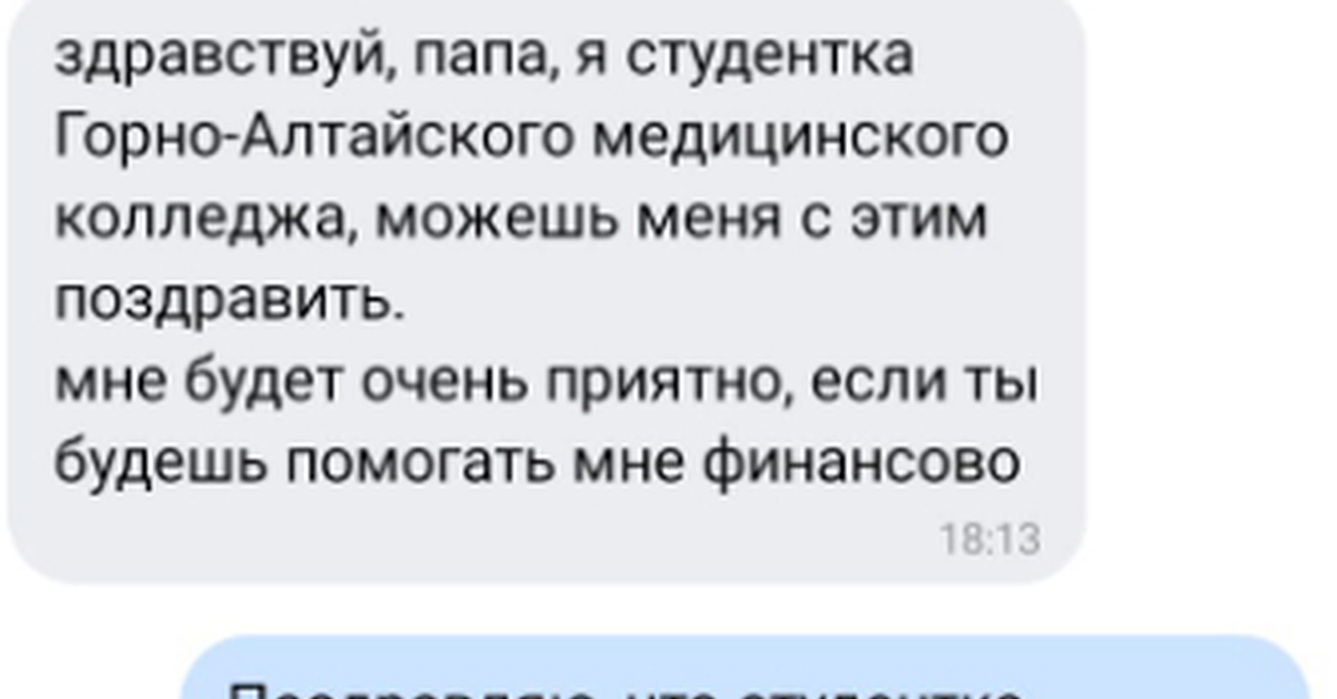 Отец унижает и оскорбляет - 22 ответа на форуме massage-couples.ru ()