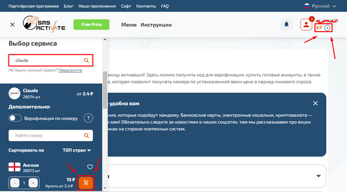 �������� ����� ��� Claude-2