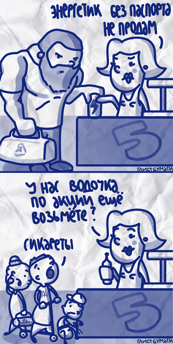 Как это работает?