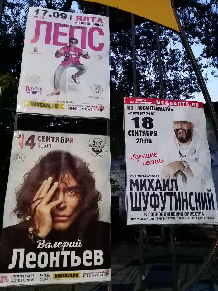 Эту фотографию я назвал "Безысходность" :)