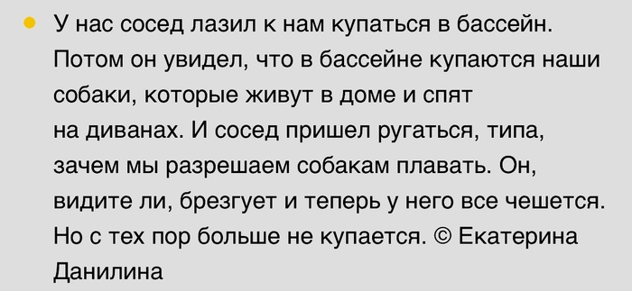 Брезгливый какой