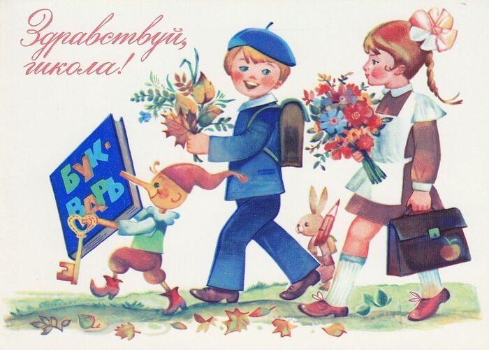 С праздником, дорогие мальчики и девочки! если позволите, открываю волну постов про самое-самое запоминающееся 1 сентября!