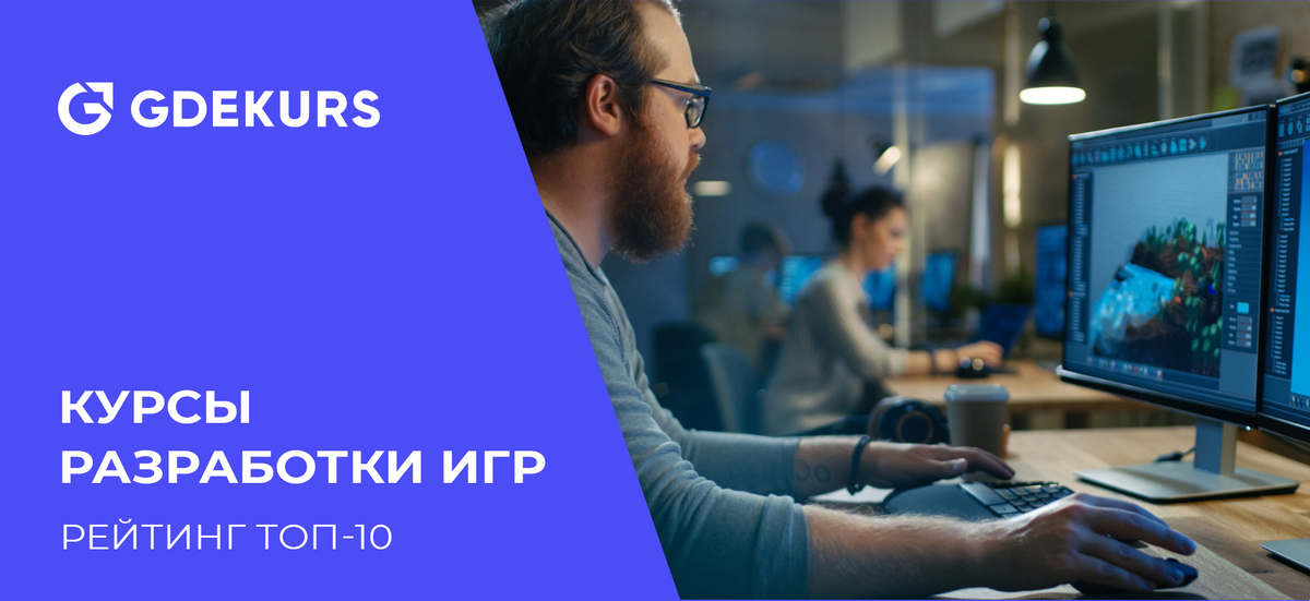 Один из разработчиков программы. Один из разработчиков программы