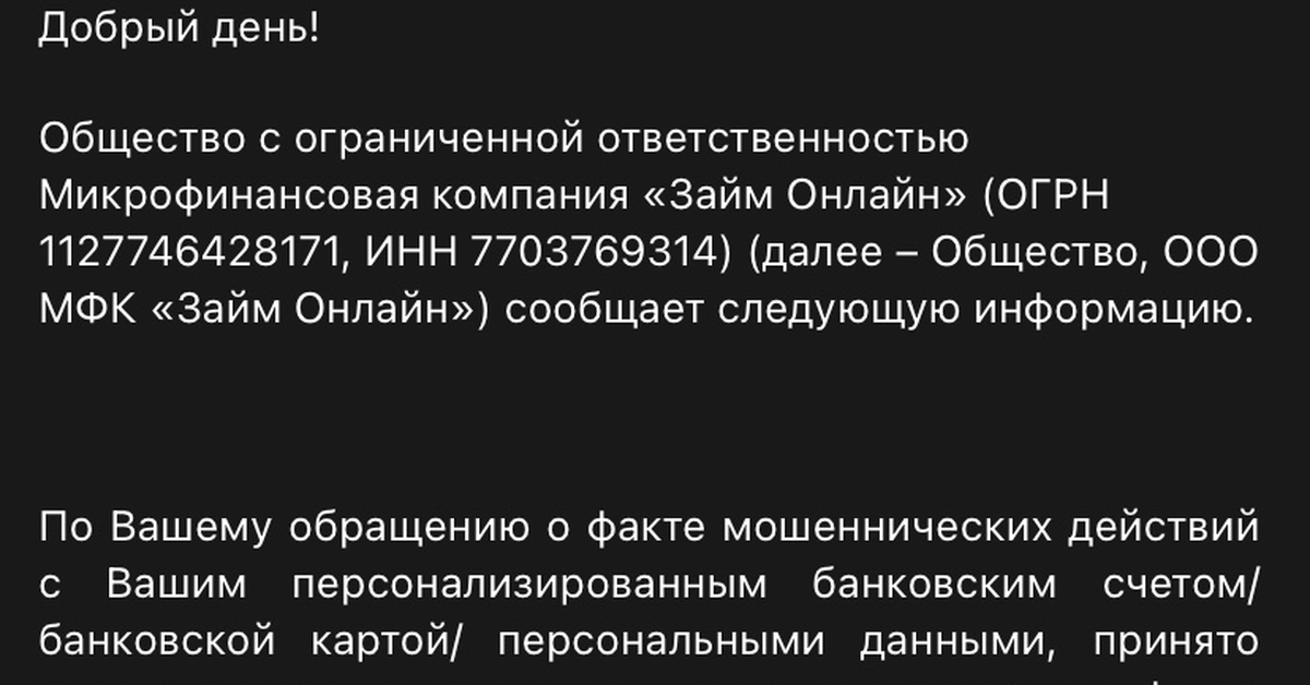 Срочный займ круглосуточно: 233 предложения от МФО, где можно взять круглосуточные займы?