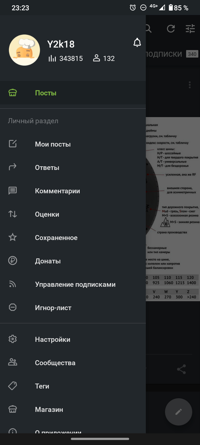 Апогей маразма: истории из жизни, советы, новости, юмор и картинки — Все  посты, страница 32 | Пикабу