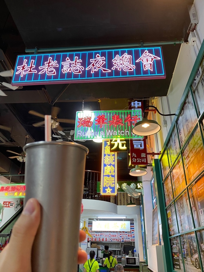 5) В Макао тоже говорят по кантонски, так что можно сказать Кантонский завтрак, но ресторанчик все ж