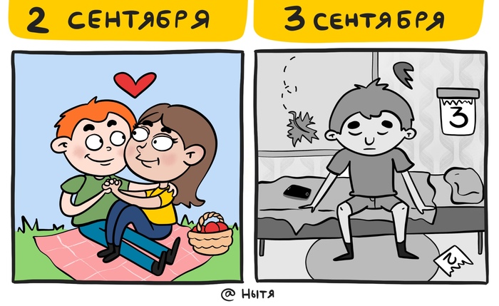 ���� ������..�� ������-�� ��� �������� �����