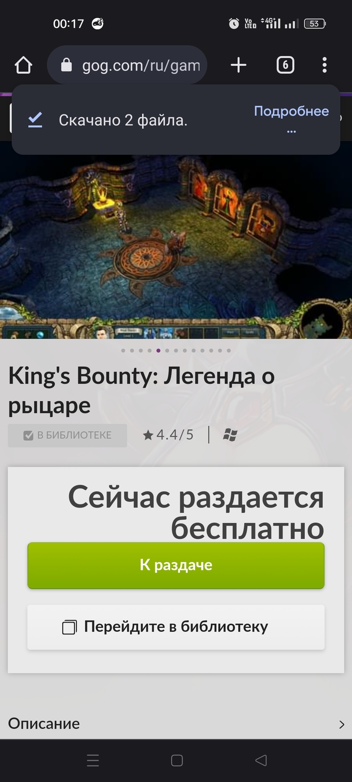 "King's Bounty:   "[GOG] , , ,  Steam, GOG,    , 