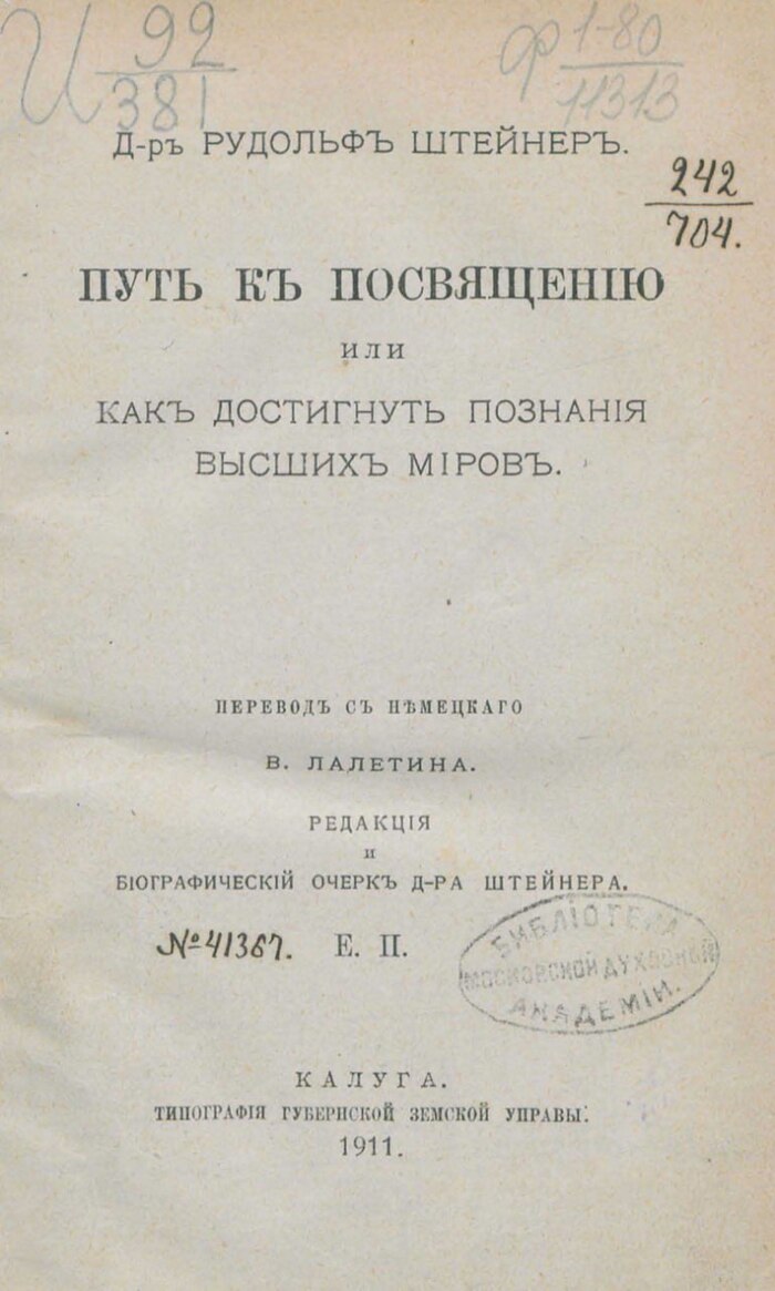 Мистика: истории из жизни, советы, новости, юмор и картинки — Все посты,  страница 18 | Пикабу