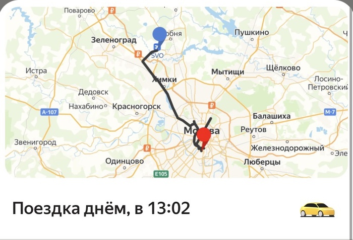 Гениальный маршрут таксиста! Какая линия!