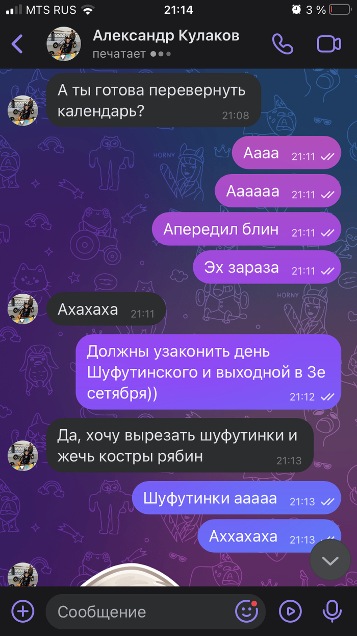 ������
