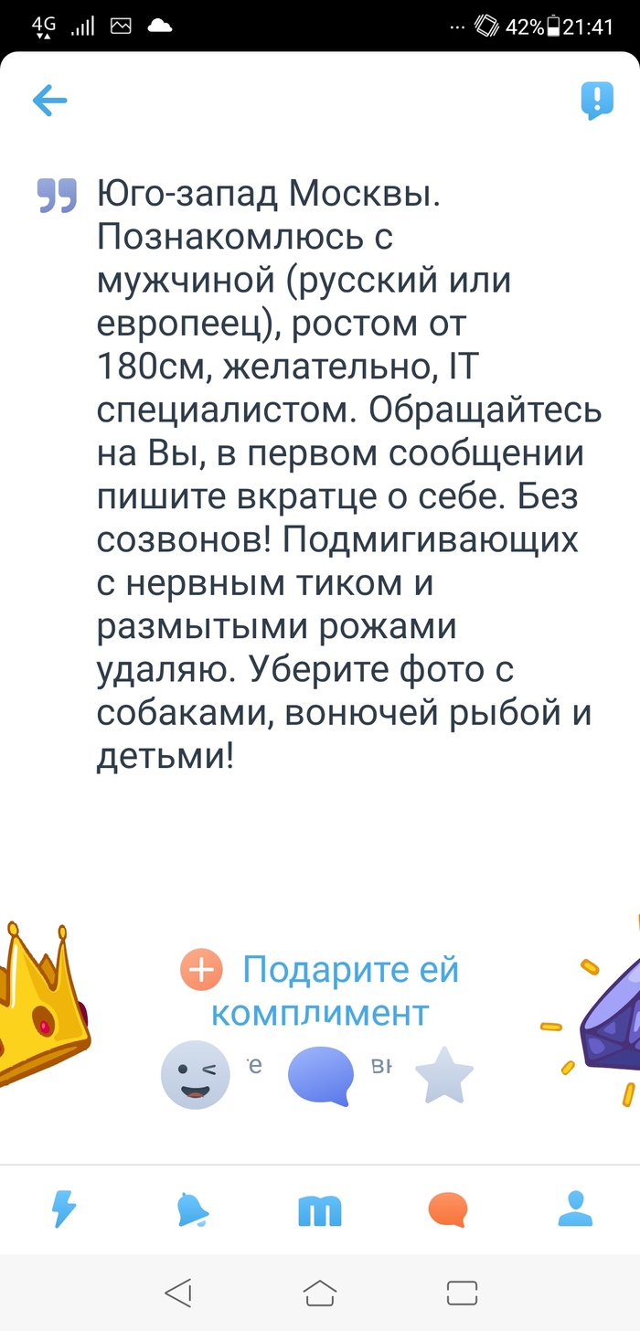 Одиночество и Переписка: советы, истории, приколы и мемы — Все посты |  Пикабу