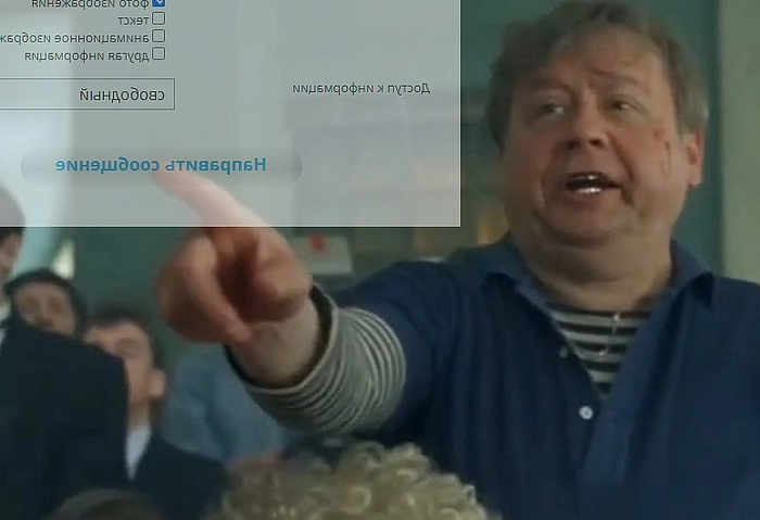 РКН открыл форму для жалоб на «ЛГБТ-контент» | Пикабу