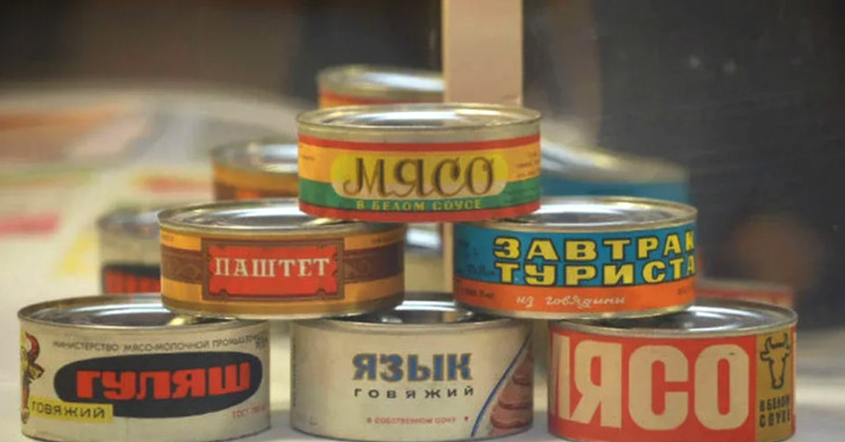 Болгарские консервы времен ссср