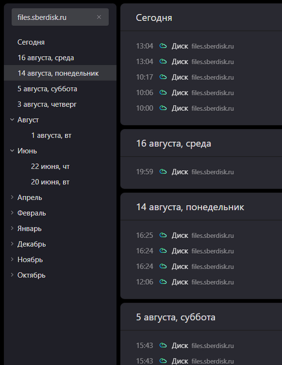 Не храните данные в зеленом облаке | Пикабу