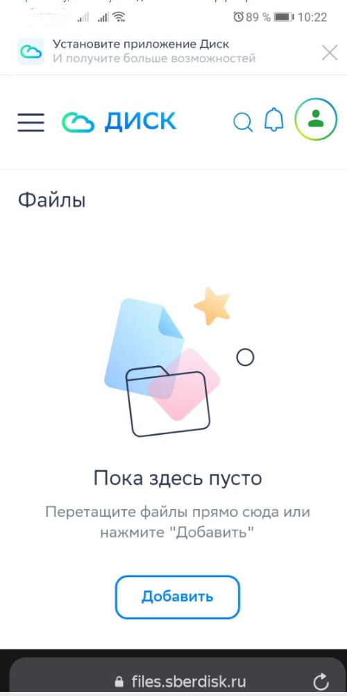 Не храните данные в зеленом облаке | Пикабу