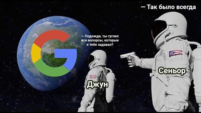 Никто не должен узнать