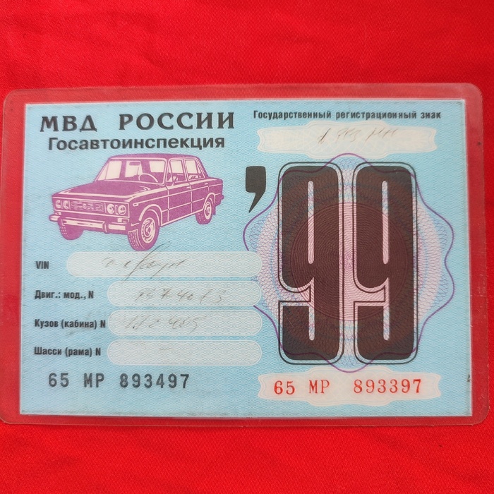 ����������� �������, ����������� �����, ��, ����� ��� ����� �����!